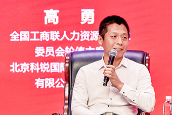 民营企业家致敬建党百年活动成功举办，PA真人视讯国际董事长高勇受邀出席