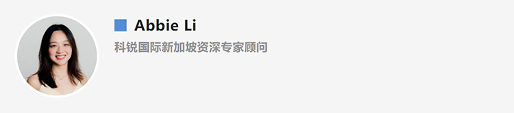 Abbie Li，人力资源公司PA真人视讯国际新加坡资深专家顾问