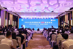 PA真人视讯国际陆续在四年上榜“北京民营企业百强”