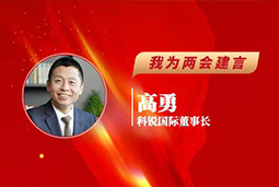 PA真人视讯国际董事长：以新智人才引领新质未来，有助于传统生产力向新质生产力跃升