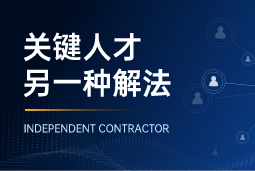 与其“抢人”，不如“借力”：多款新车并行开发，头部车企如何补齐关键人才？